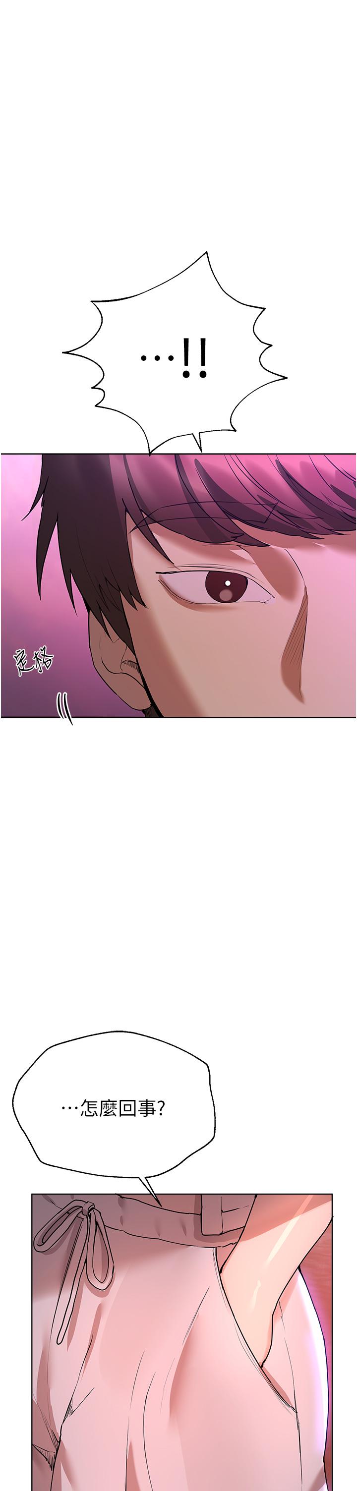 姊姊們的調教 第67話-激烈的沙灘炮 第52页