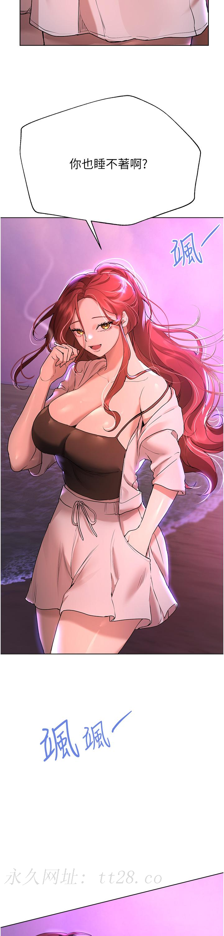 姊姊們的調教 第67話-激烈的沙灘炮 第53页