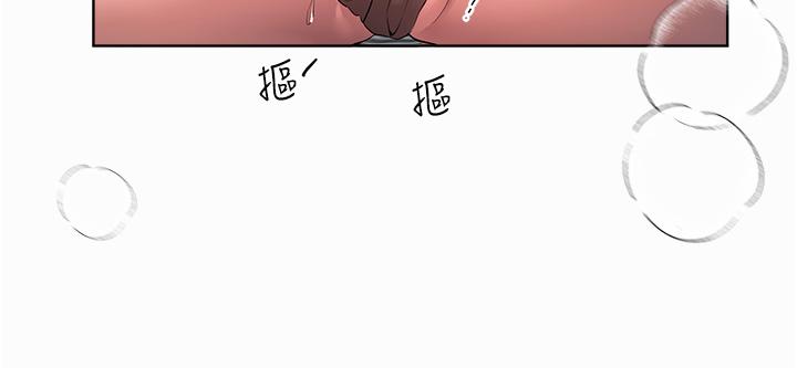 姊姊們的調教 第67話-激烈的沙灘炮 第31页
