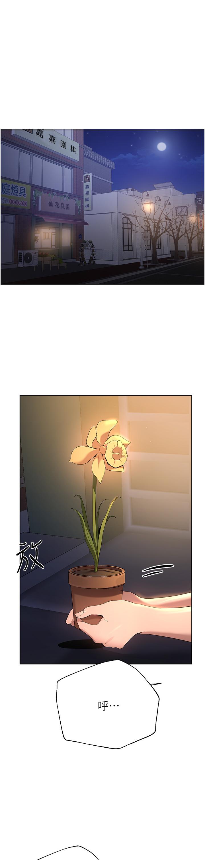 姊姊們的調教 第67話-激烈的沙灘炮 第1页