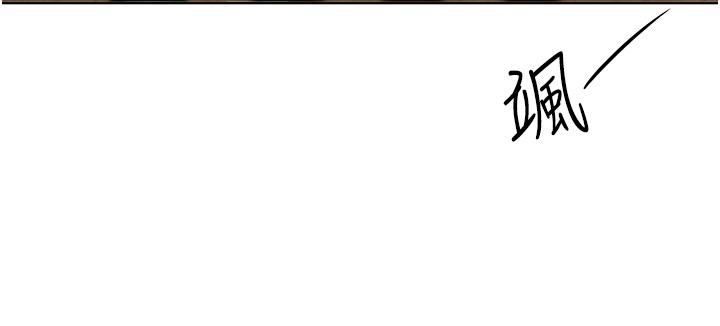 姊姊們的調教 第68話-天生一對 第5页
