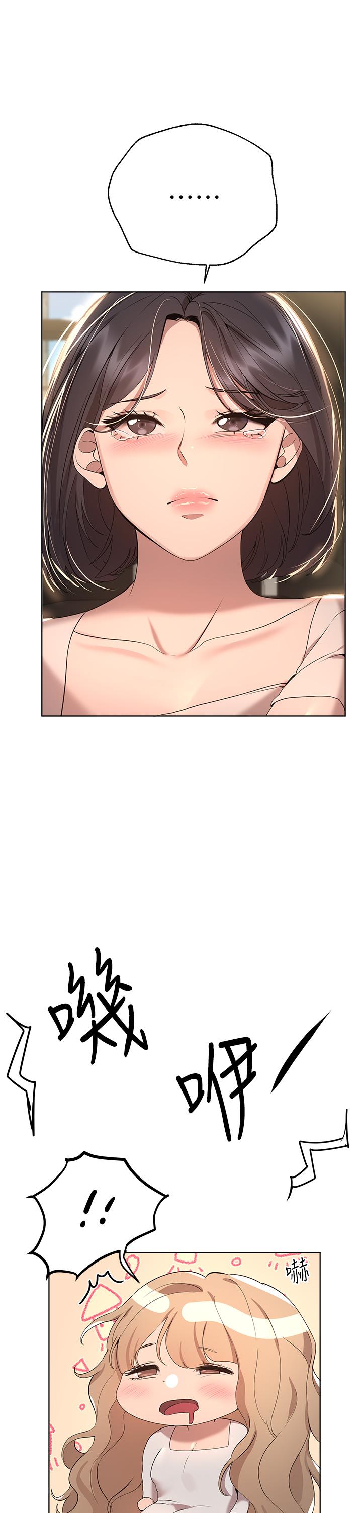 姊姊們的調教 第68話-天生一對 第42页
