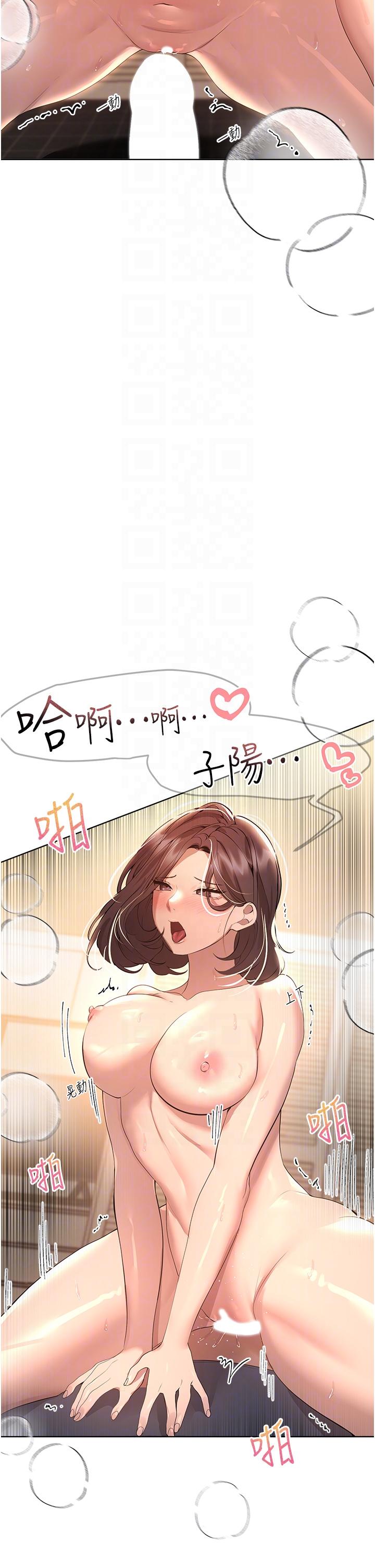姊姊們的調教 第69話-小子陽爽完，換我爽了 第10页