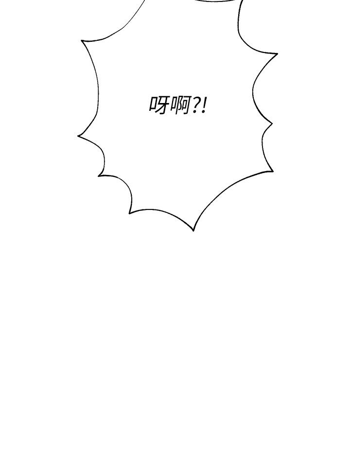 姊姊們的調教 第70話 最終話-邁向幸福的未來 第4页