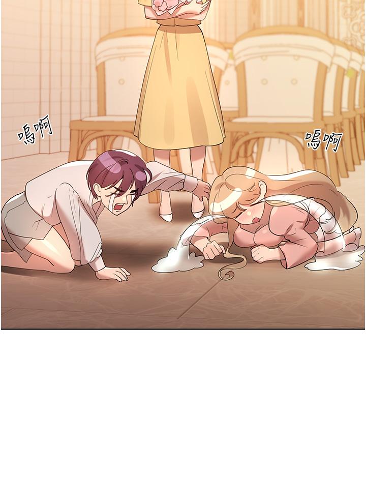 姊姊們的調教 第70話 最終話-邁向幸福的未來 第35页