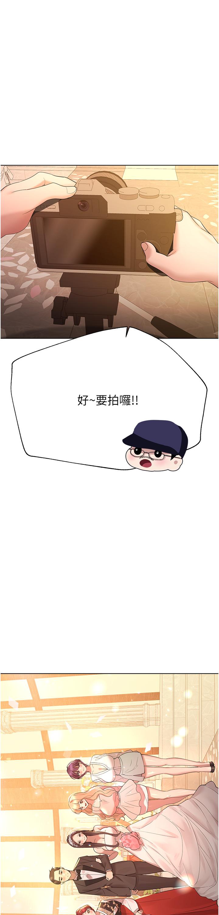 姊姊們的調教 第70話 最終話-邁向幸福的未來 第36页