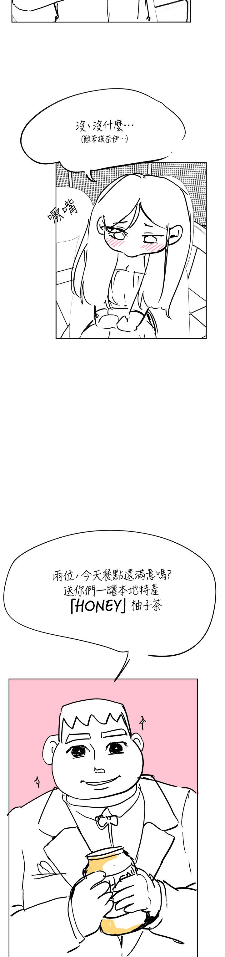姊姊們的調教 第1话 第5页