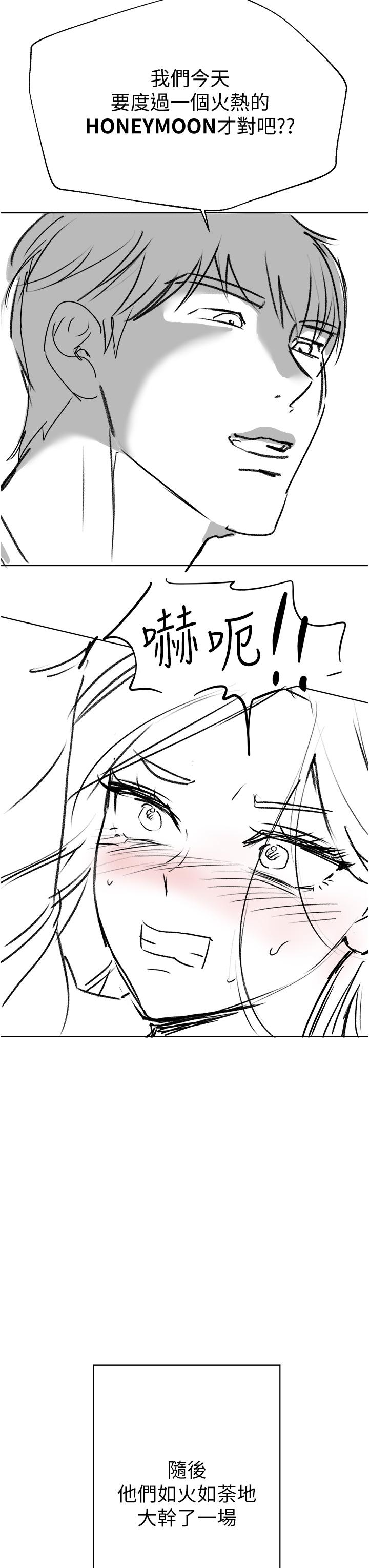 姊姊們的調教 第1话 第17页