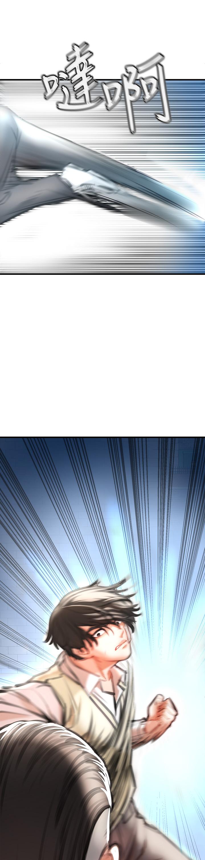 私刑刺客 第2話-一滴不剩的舔乾淨 第73页
