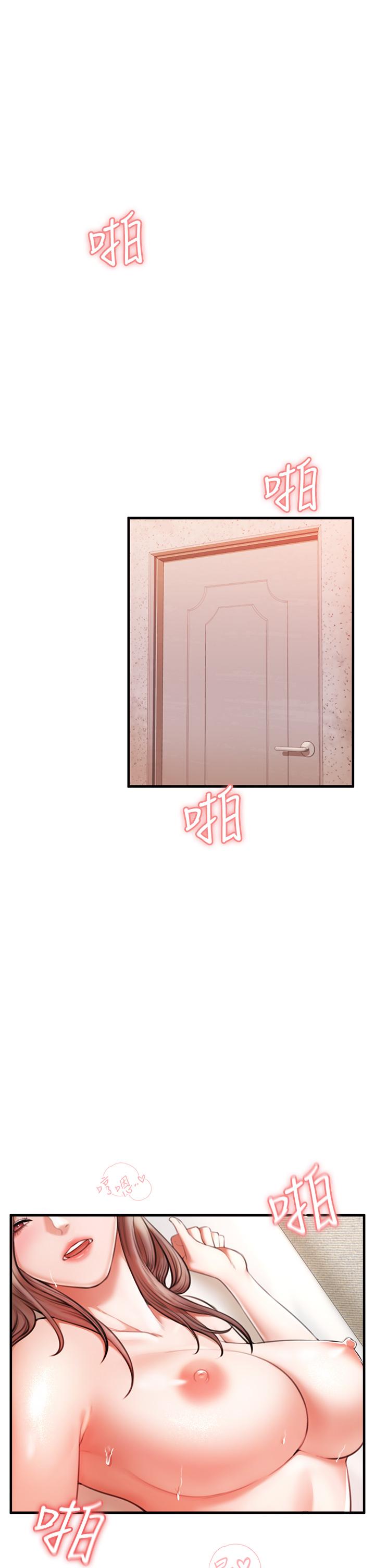 私刑刺客 第2話-一滴不剩的舔乾淨 第89页