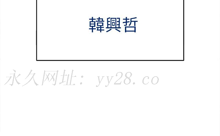 私刑刺客 第2話-一滴不剩的舔乾淨 第119页