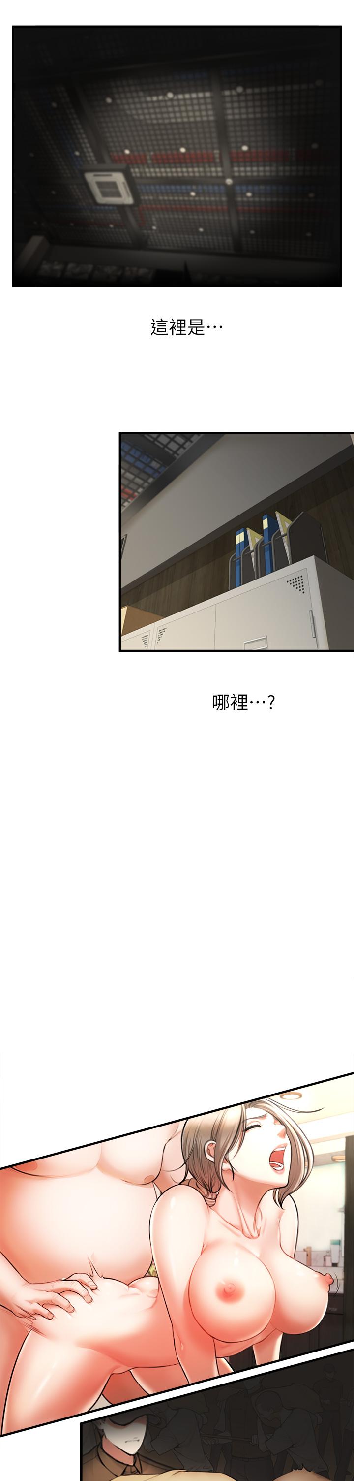 私刑刺客 第2話-一滴不剩的舔乾淨 第9页