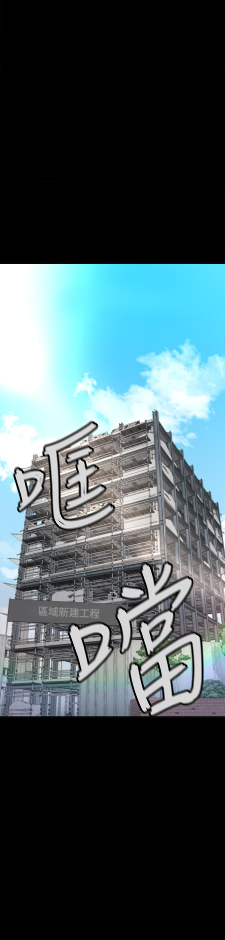 私刑刺客 第2話-一滴不剩的舔乾淨 第1页