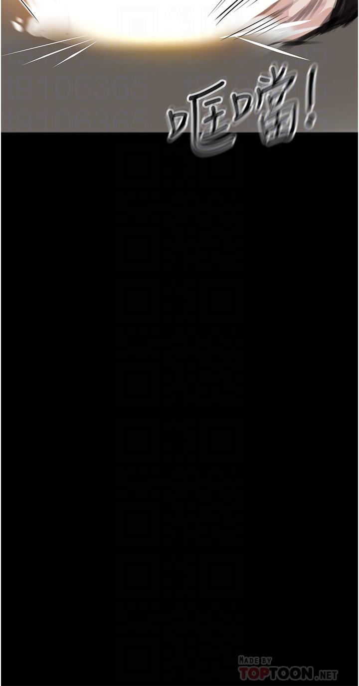 私刑刺客 第3話-現實人生都去吃屎吧 第10页