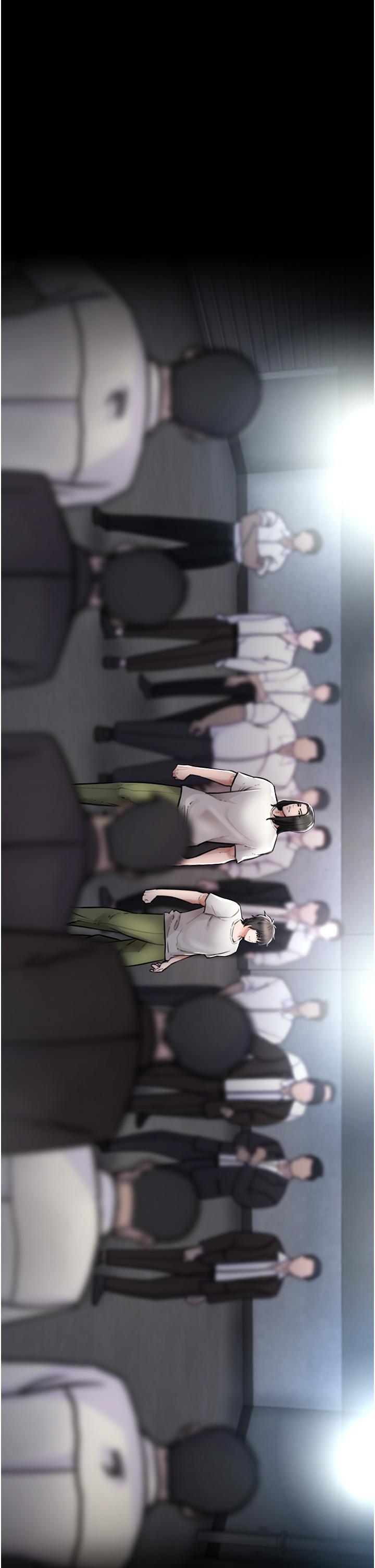 私刑刺客 第4話-渴望女人的原始本能 第25页