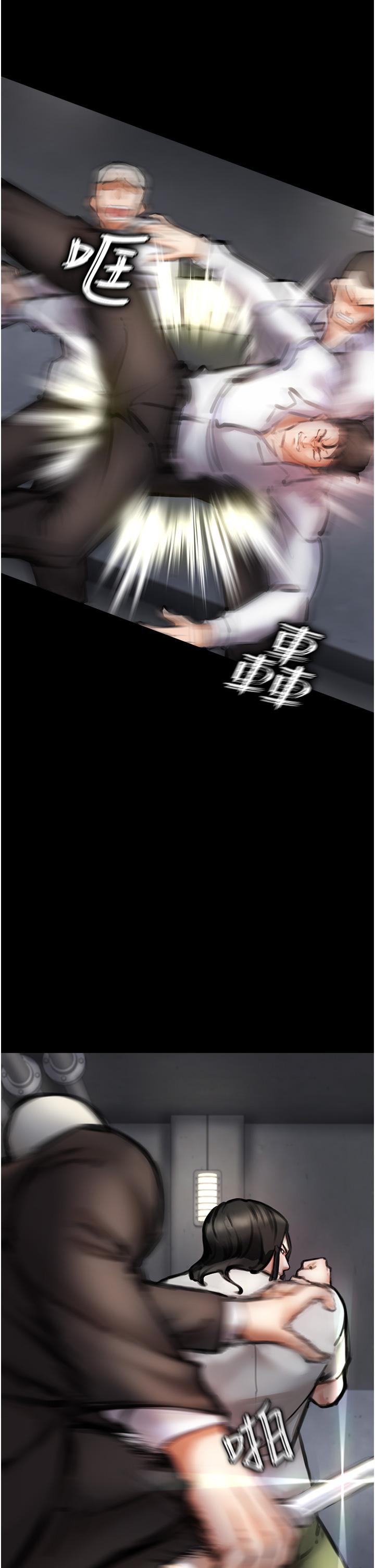 私刑刺客 第4話-渴望女人的原始本能 第32页