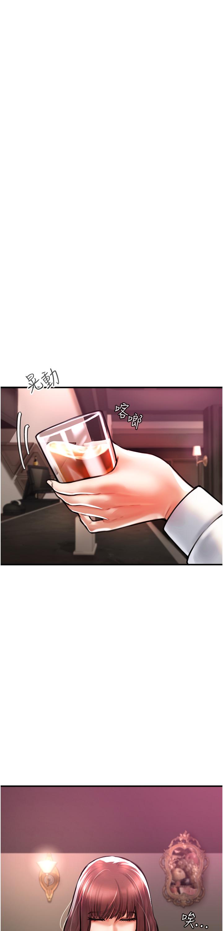 私刑刺客 第4話-渴望女人的原始本能 第72页