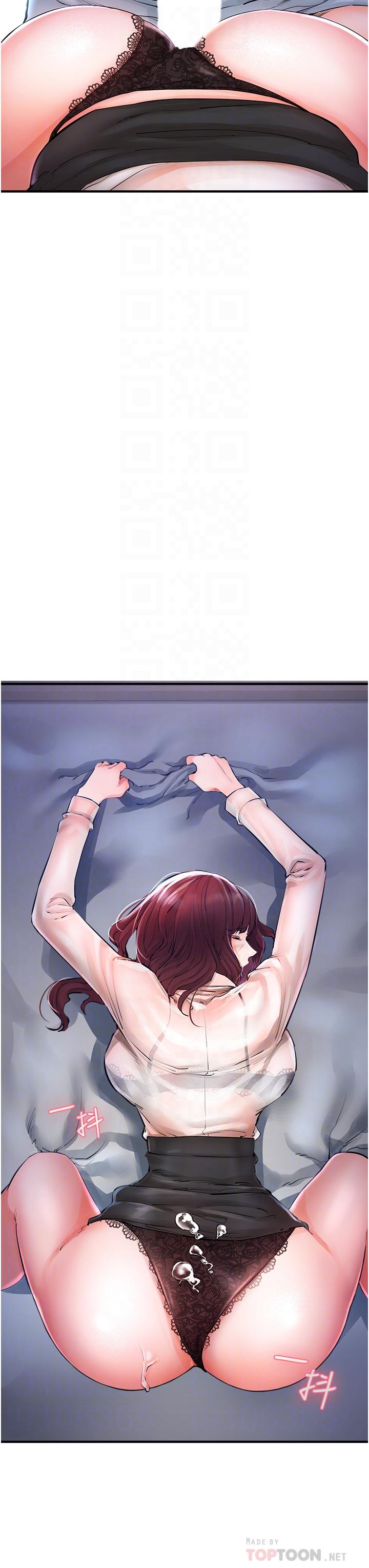 私刑刺客 第5話-把我幹到腦袋一片空白 第18页