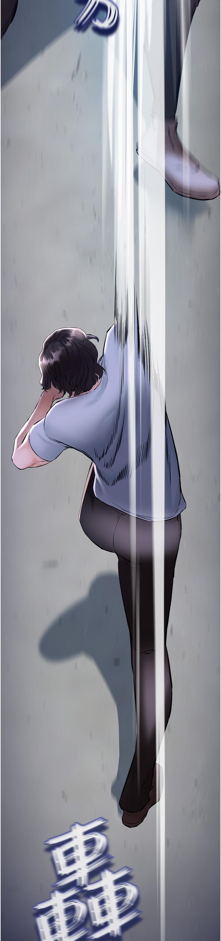 私刑刺客 第5話-把我幹到腦袋一片空白 第59页