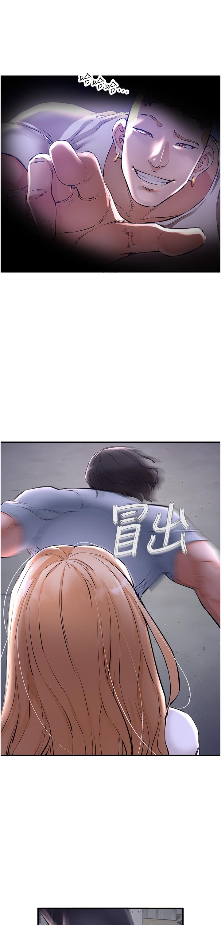 私刑刺客 第6話-殺人集團的真面目 第1页