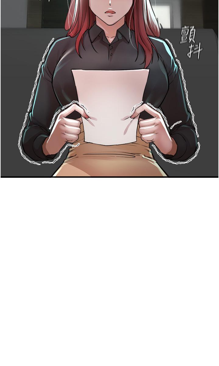私刑刺客 第6話-殺人集團的真面目 第65页