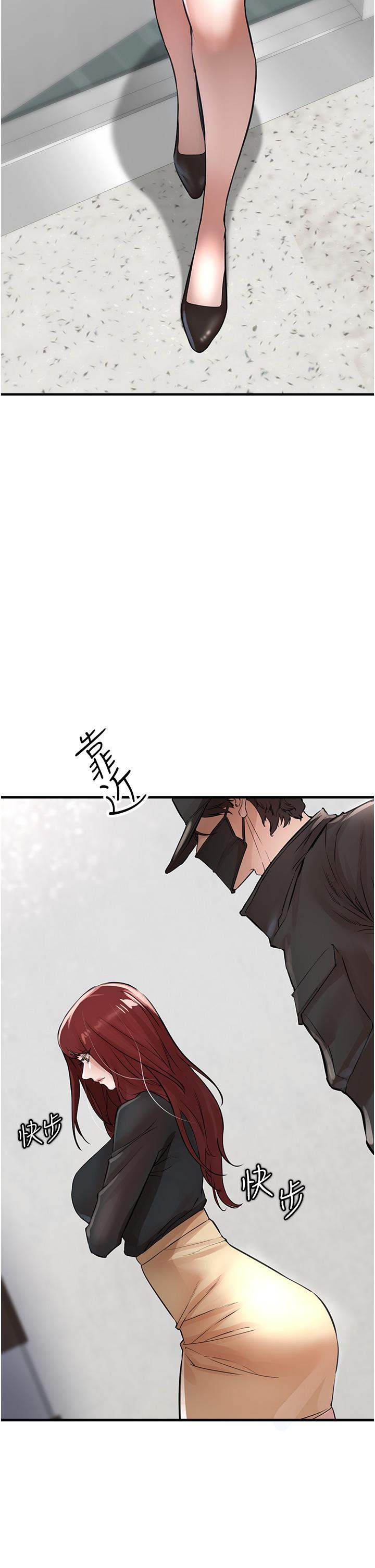 私刑刺客 第6話-殺人集團的真面目 第60页
