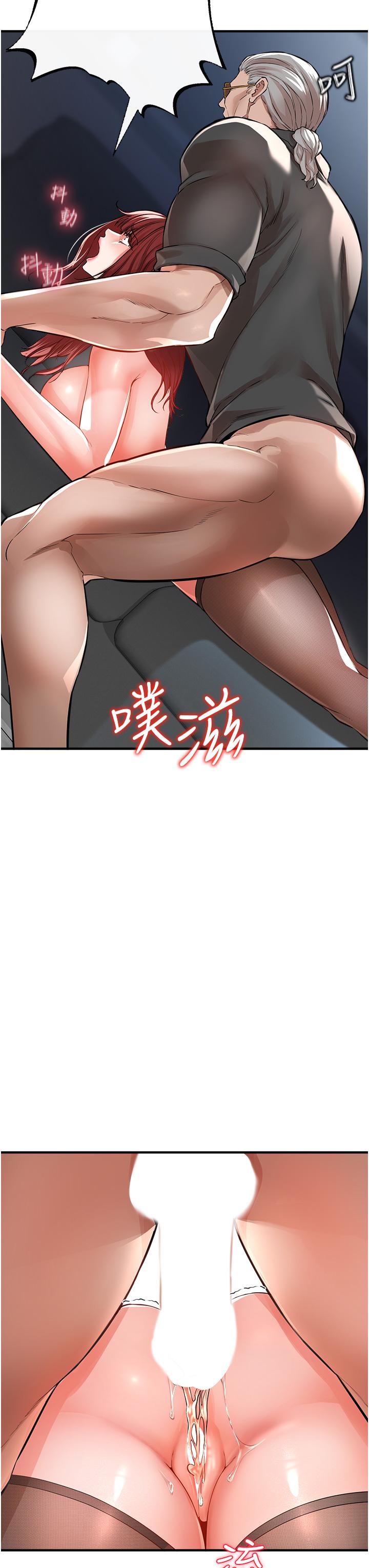 私刑刺客 第7話-越操越多汁的頂級名器 第38页