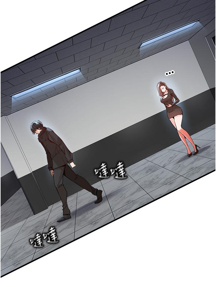 私刑刺客 第7話-越操越多汁的頂級名器 第56页