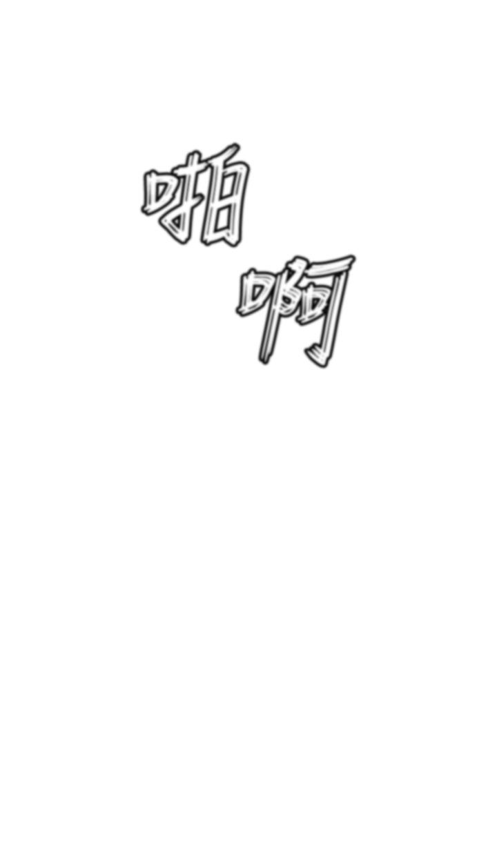 私刑刺客 第8話-性愛實況轉播 第57页