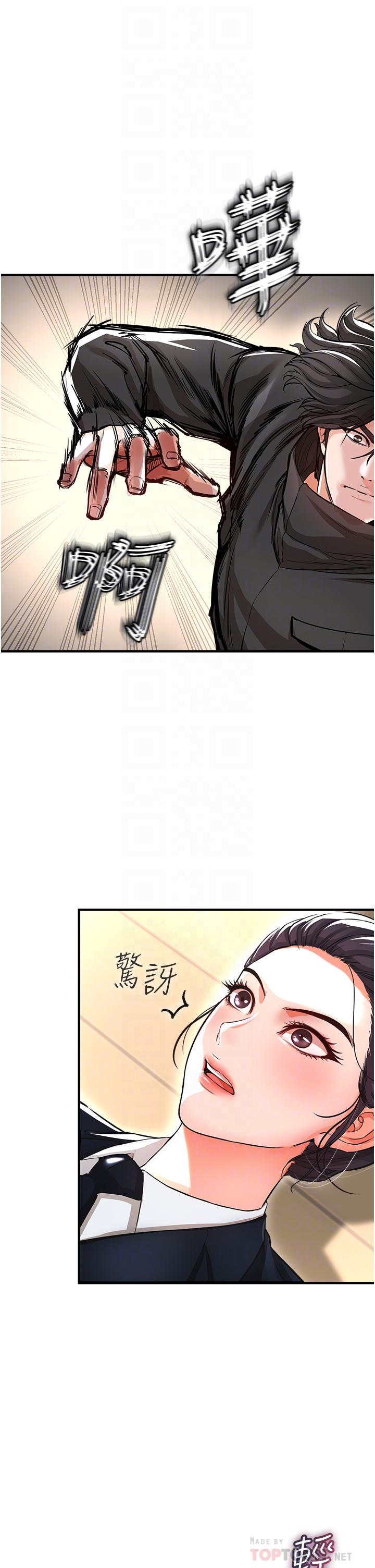 私刑刺客 第9話-你敢動會長的女人嗎 第6页