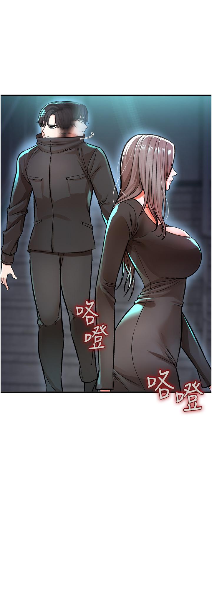 私刑刺客 第9話-你敢動會長的女人嗎 第26页