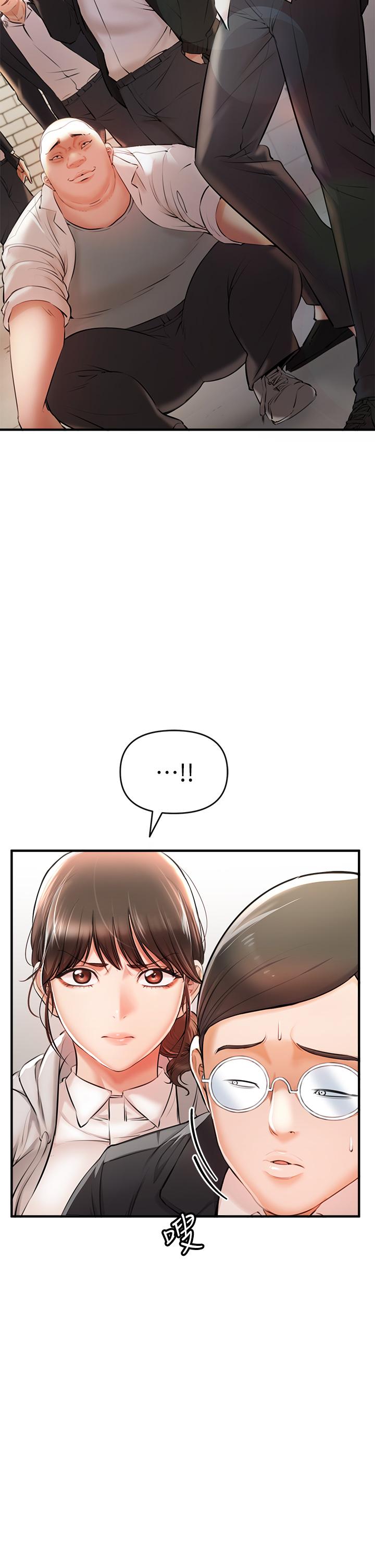 私刑刺客 第1話-要當英雄還是狗熊 第55页