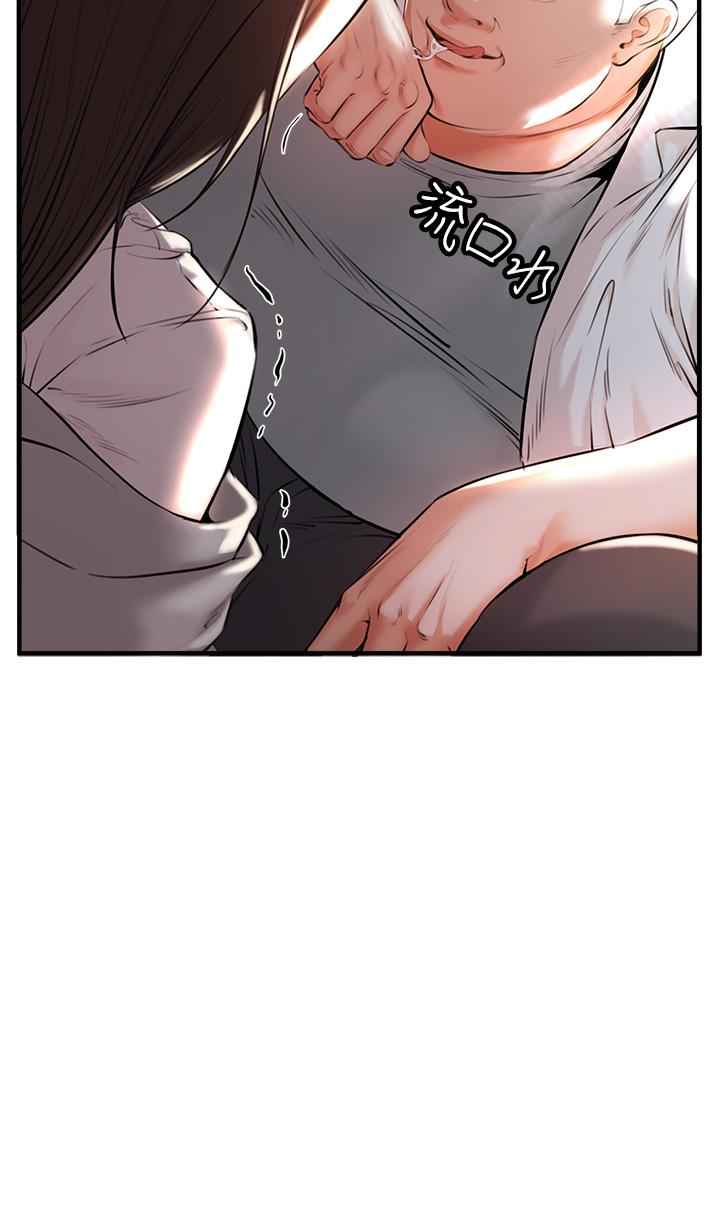 私刑刺客 第1話-要當英雄還是狗熊 第62页