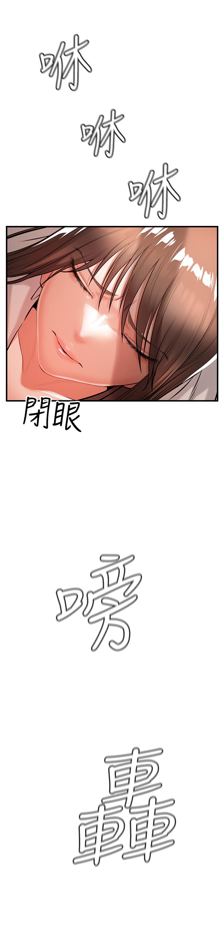 私刑刺客 第1話-要當英雄還是狗熊 第77页