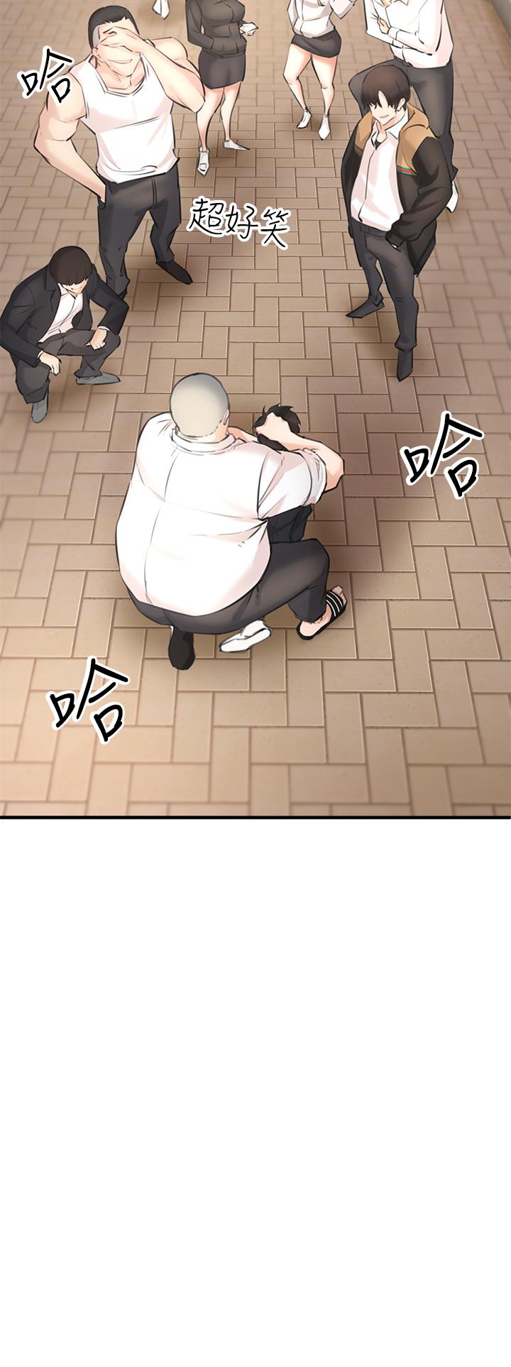 私刑刺客 第1話-要當英雄還是狗熊 第29页
