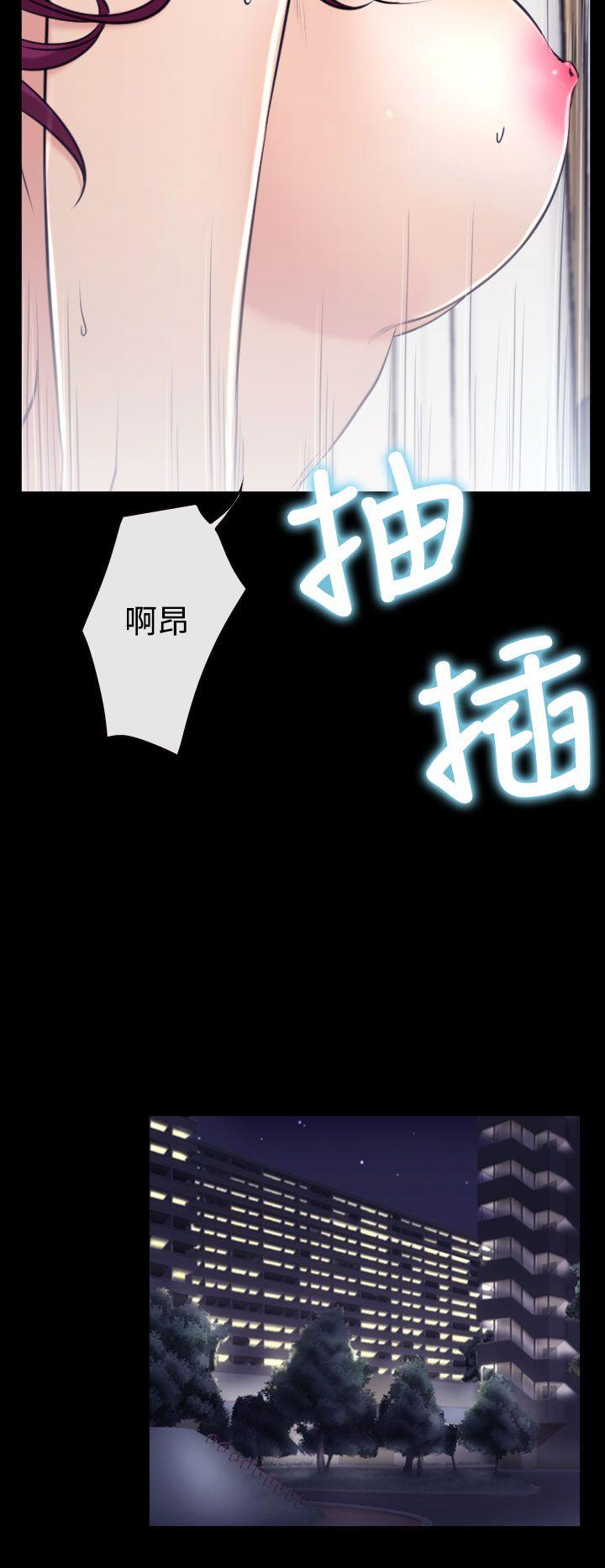 猜不透的心(百合) 第21話 第32页