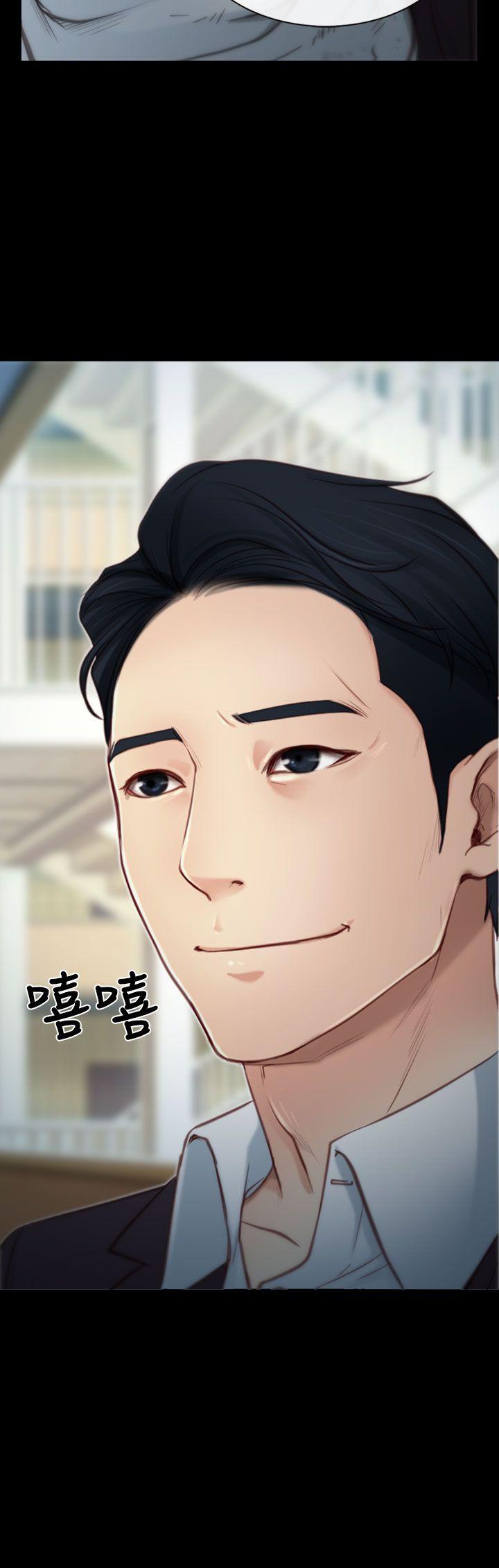 猜不透的心(百合) 第2話 第38页