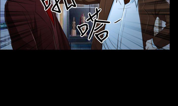 猜不透的心(百合) 第34話 第18页