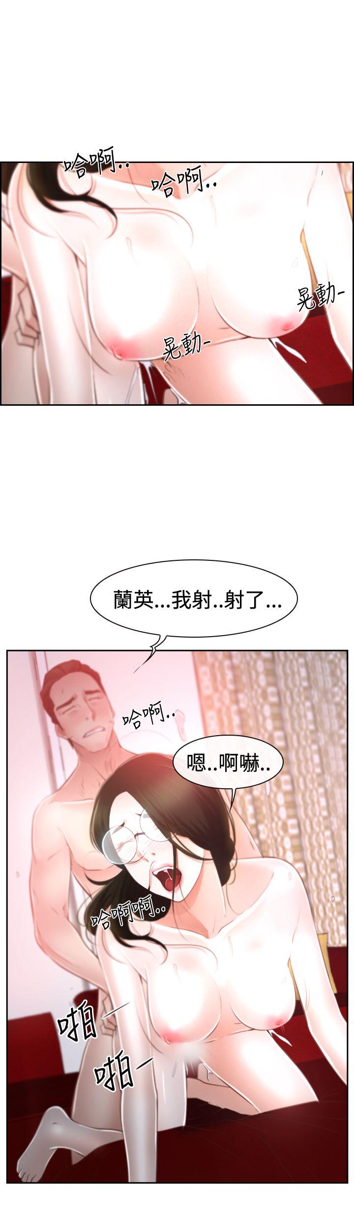 猜不透的心(百合) 第37話 第28页