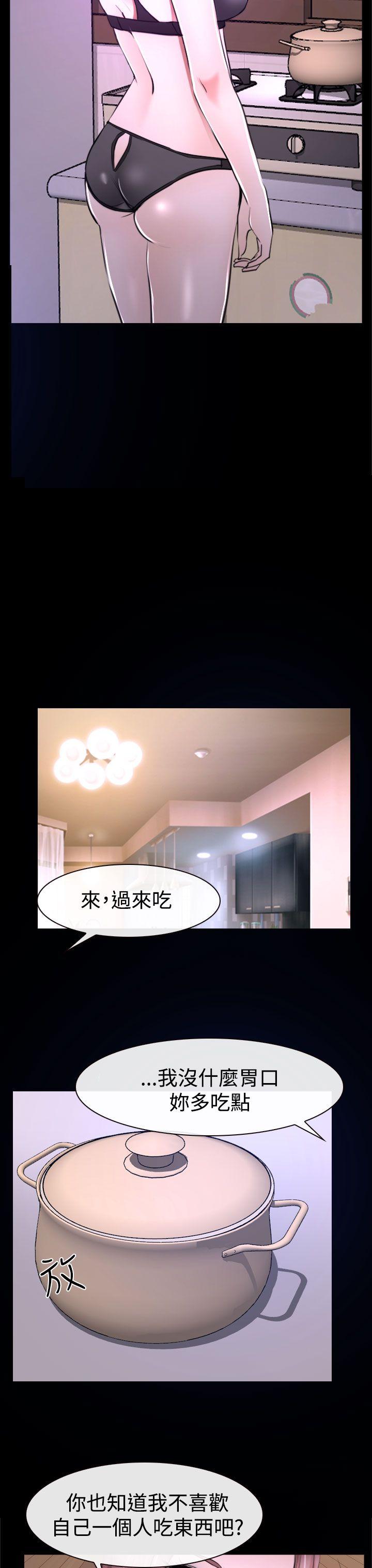 猜不透的心(百合) 第31話 第33页