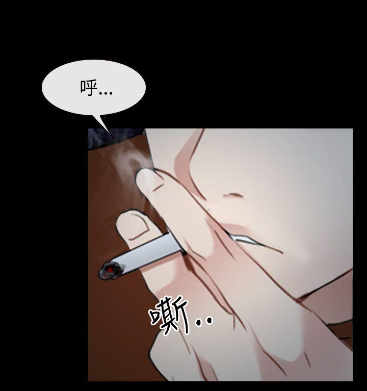 猜不透的心(百合) 第39話 第48页
