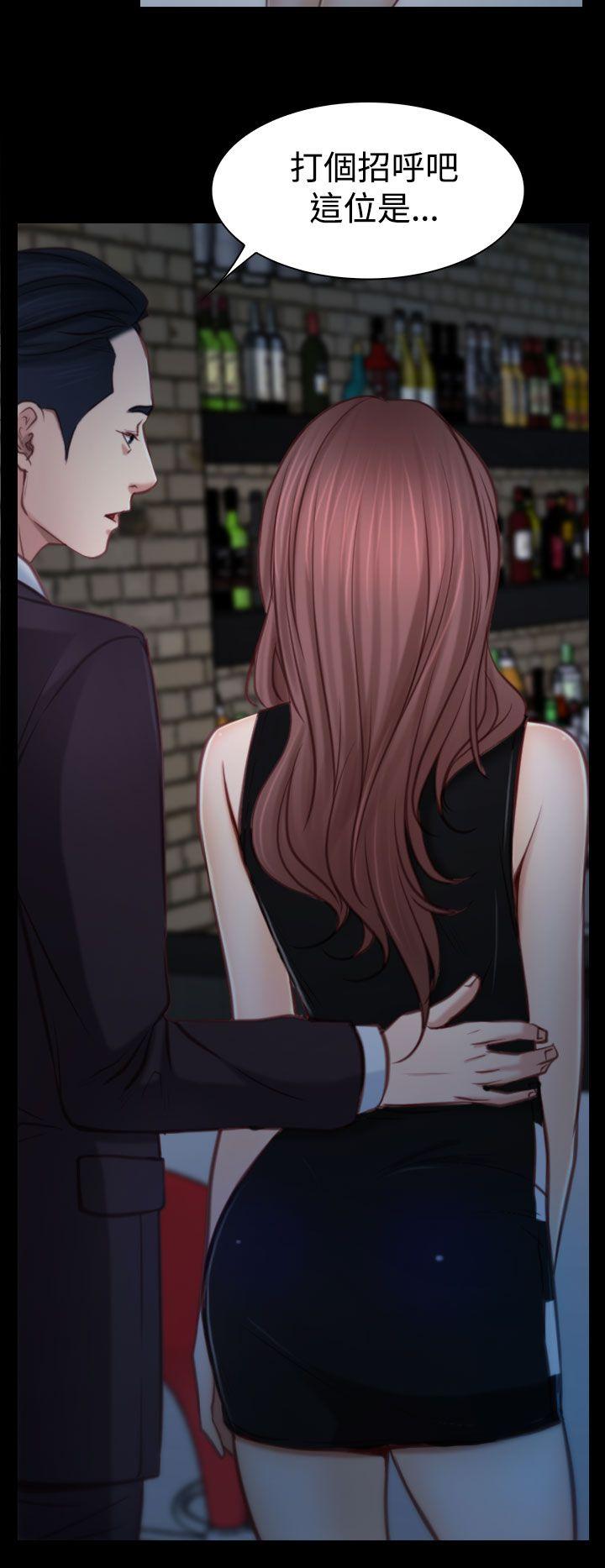 猜不透的心(百合) 第3話 第36页
