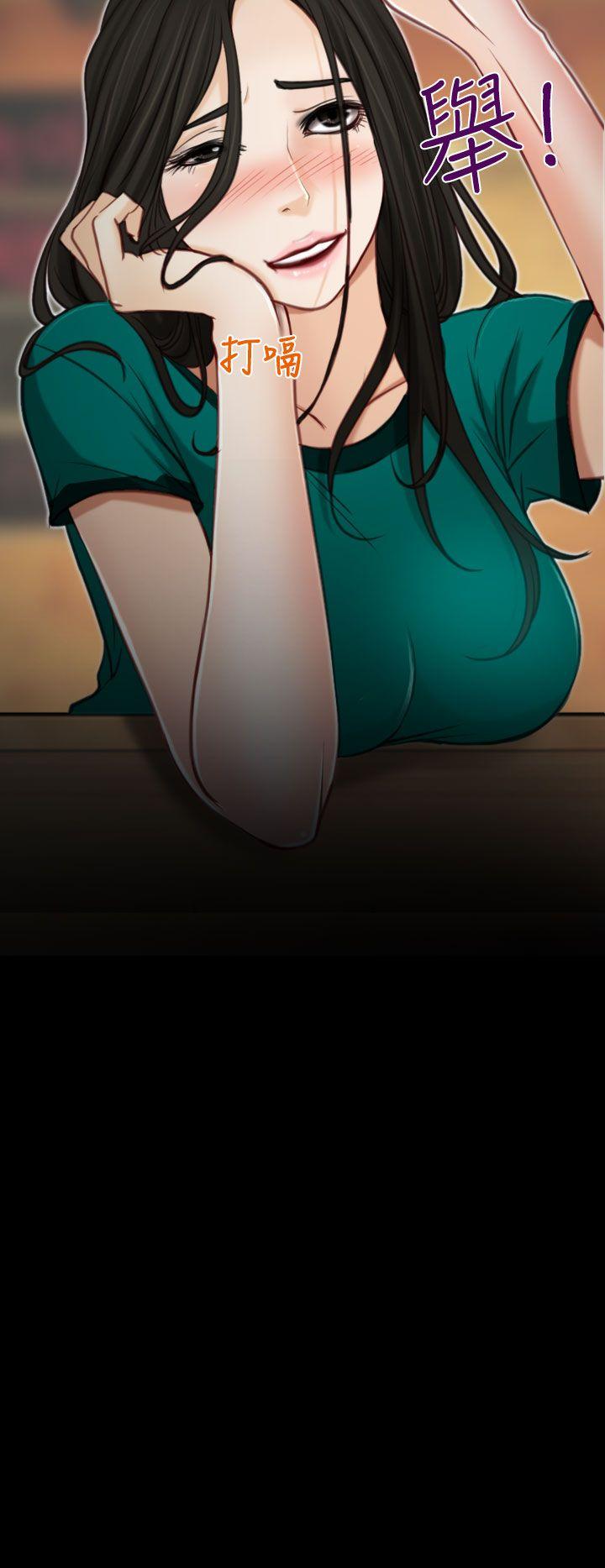 猜不透的心(百合) 第4話 第18页