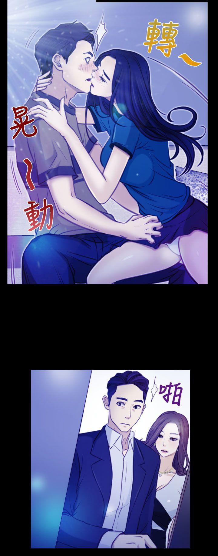 猜不透的心(百合) 第4話 第24页