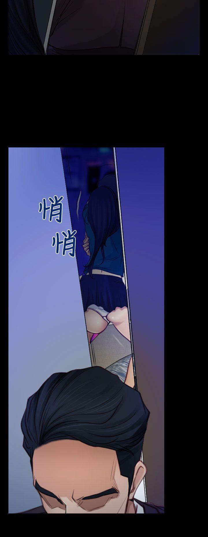 猜不透的心(百合) 第4話 第26页