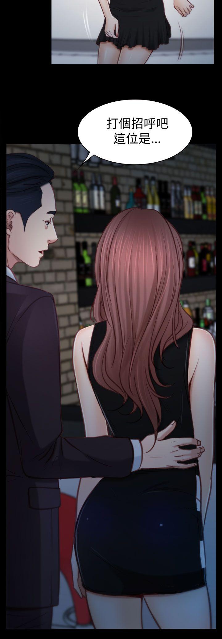 猜不透的心(百合) 第4話 第2页