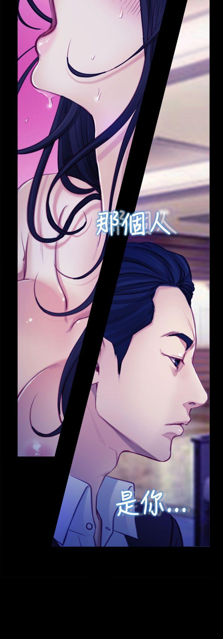 猜不透的心(百合) 第4話 第34页