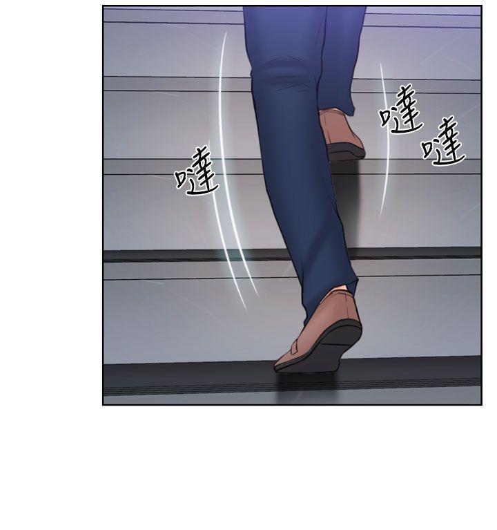 猜不透的心(百合) 第58話 第17页