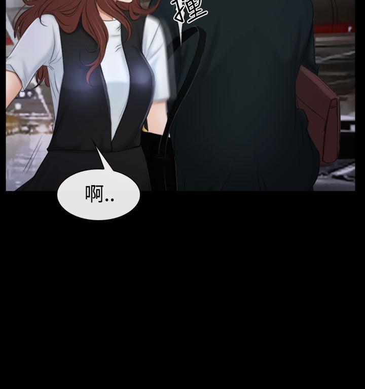 猜不透的心(百合) 第51話 第12页