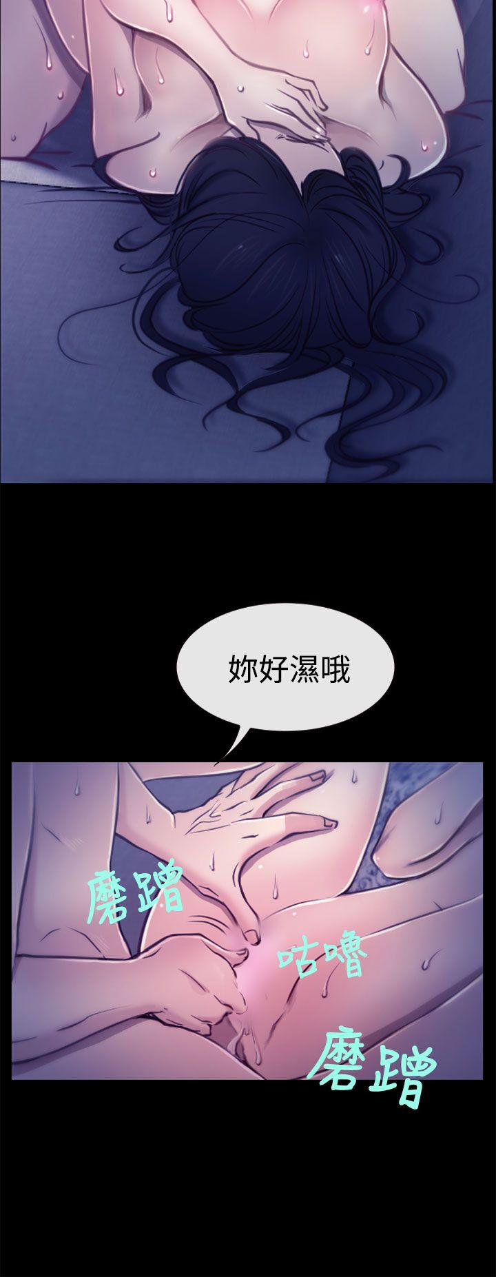 猜不透的心(百合) 第5話 第7页